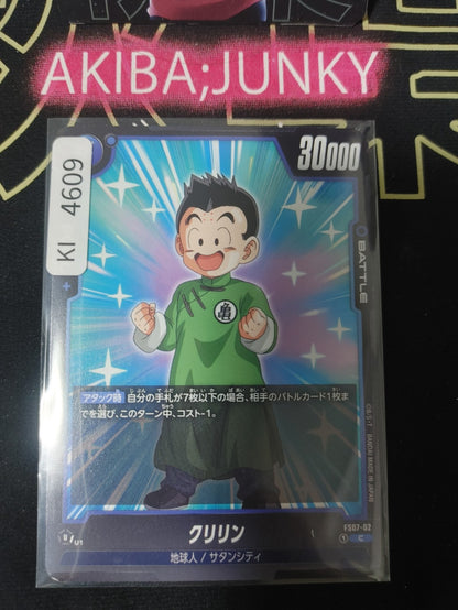 Dragon Ball Fusion World Krillin FS07-02 Japanese Release