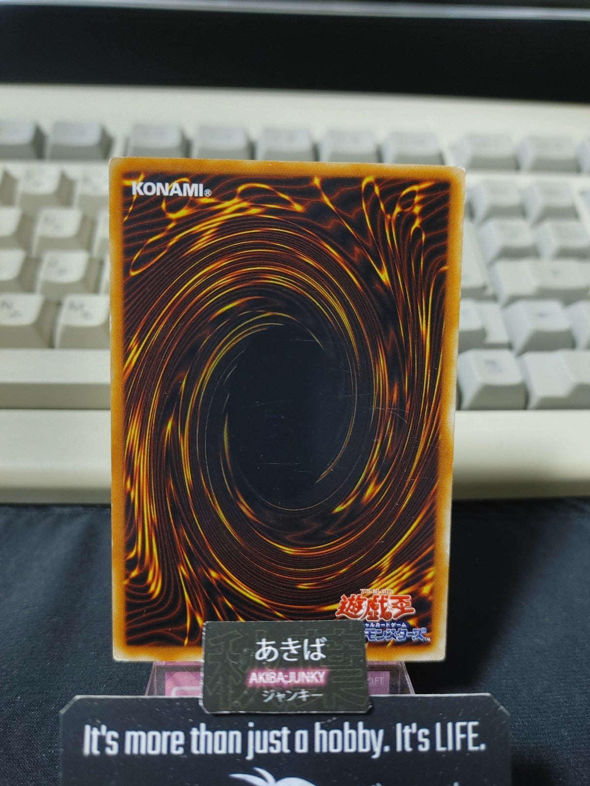 47426749