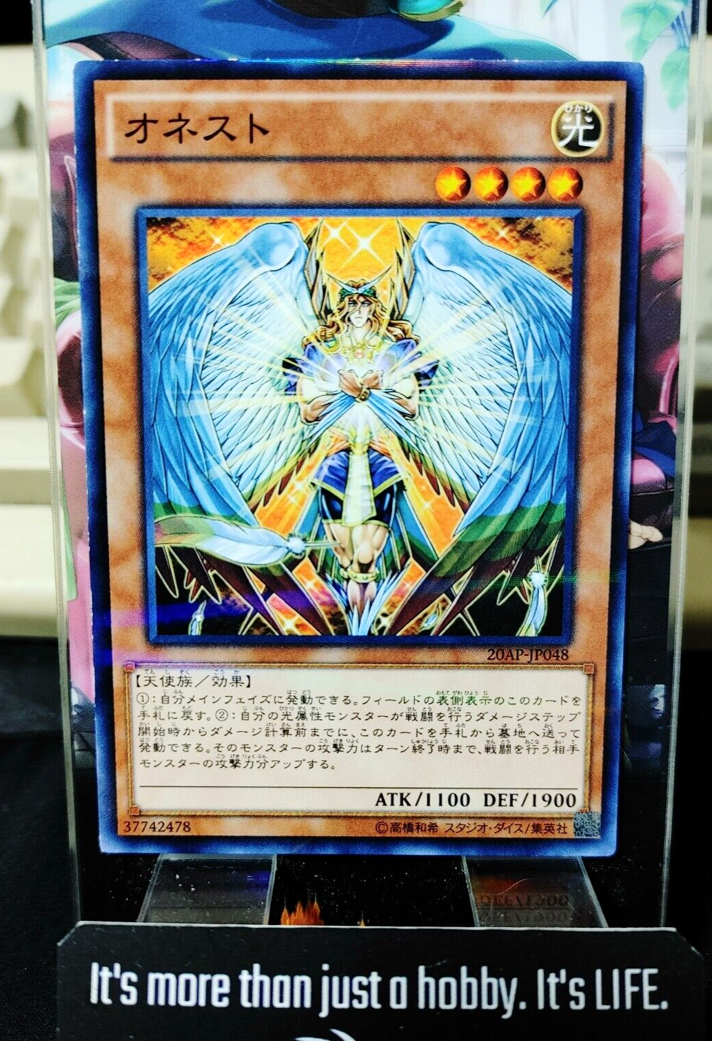 47427200