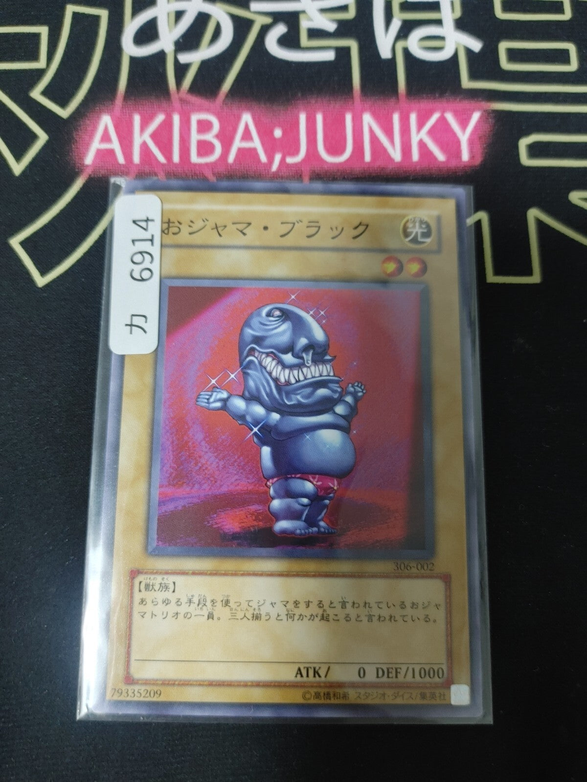47433254