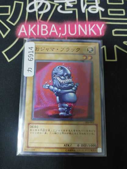 47433254