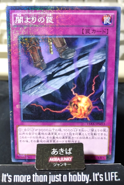 Trap of Darkness Yugioh 15AX-JPM53 Millennium Rare Konami OCG JAPAN
