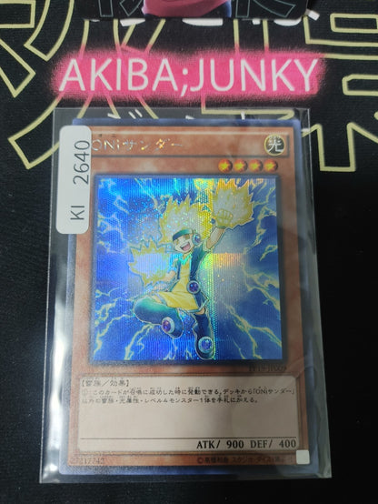 47427220