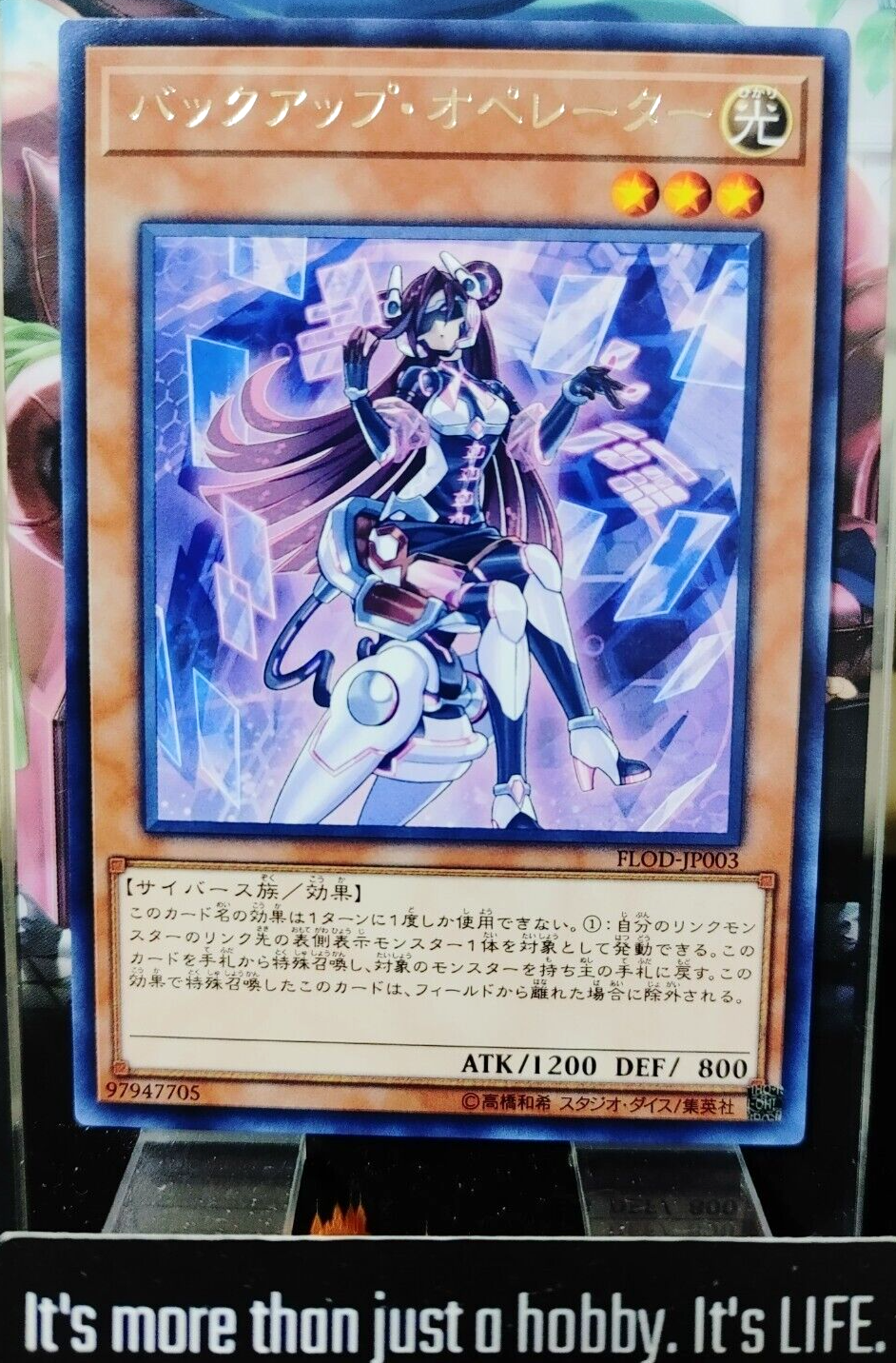 47429814