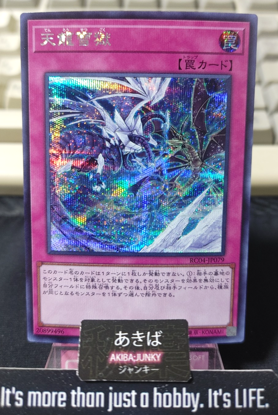 47428616