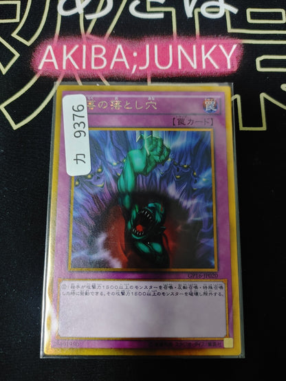 47434271
