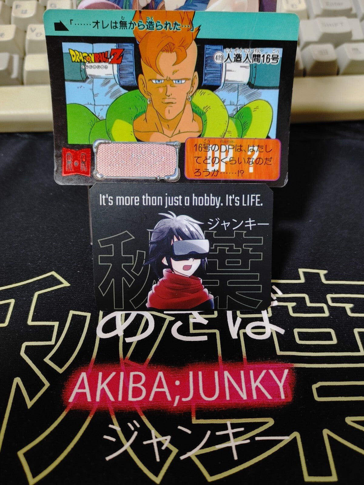 47432354