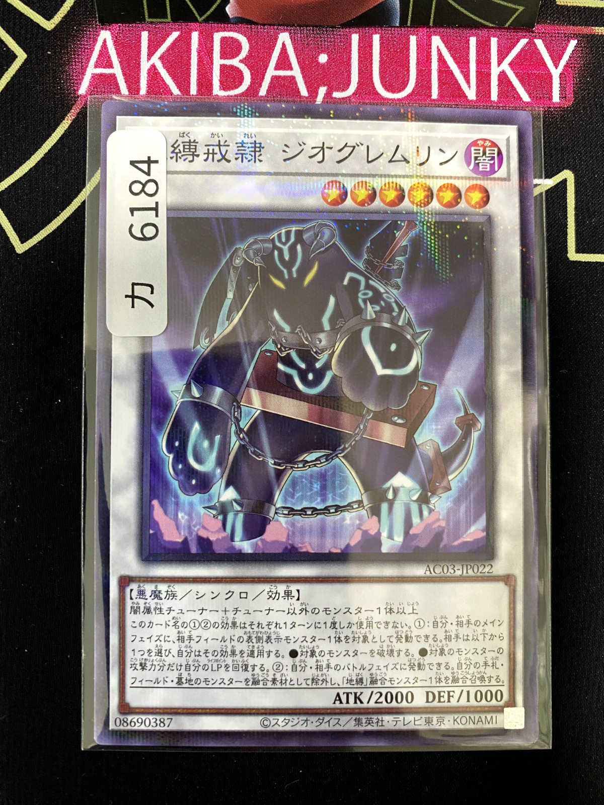 47428475