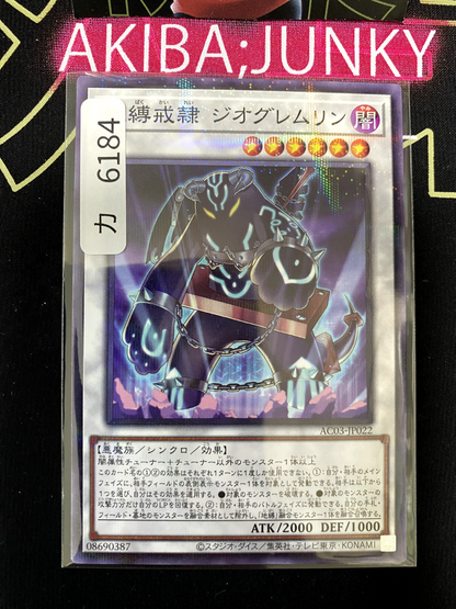 47428475