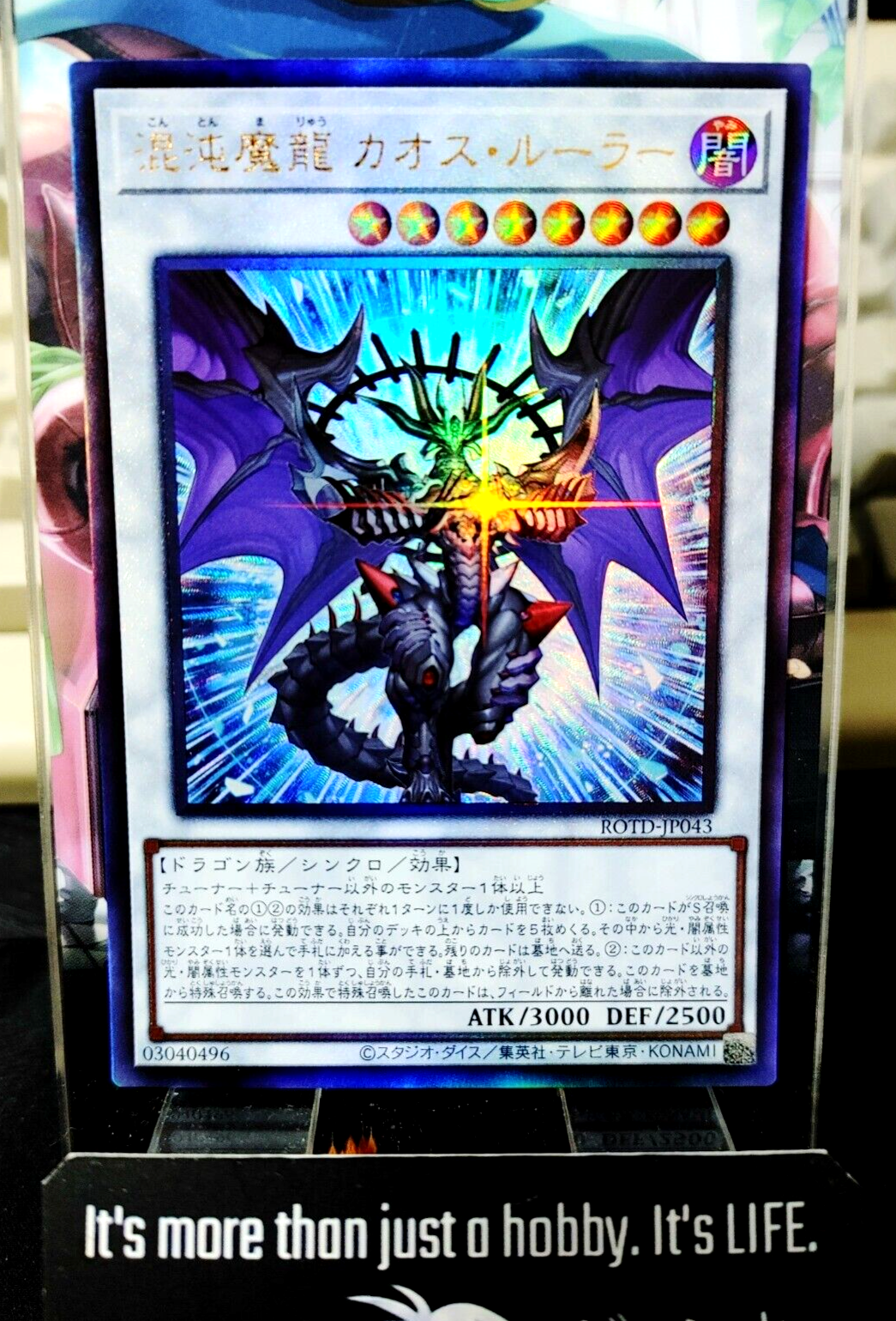 47426521