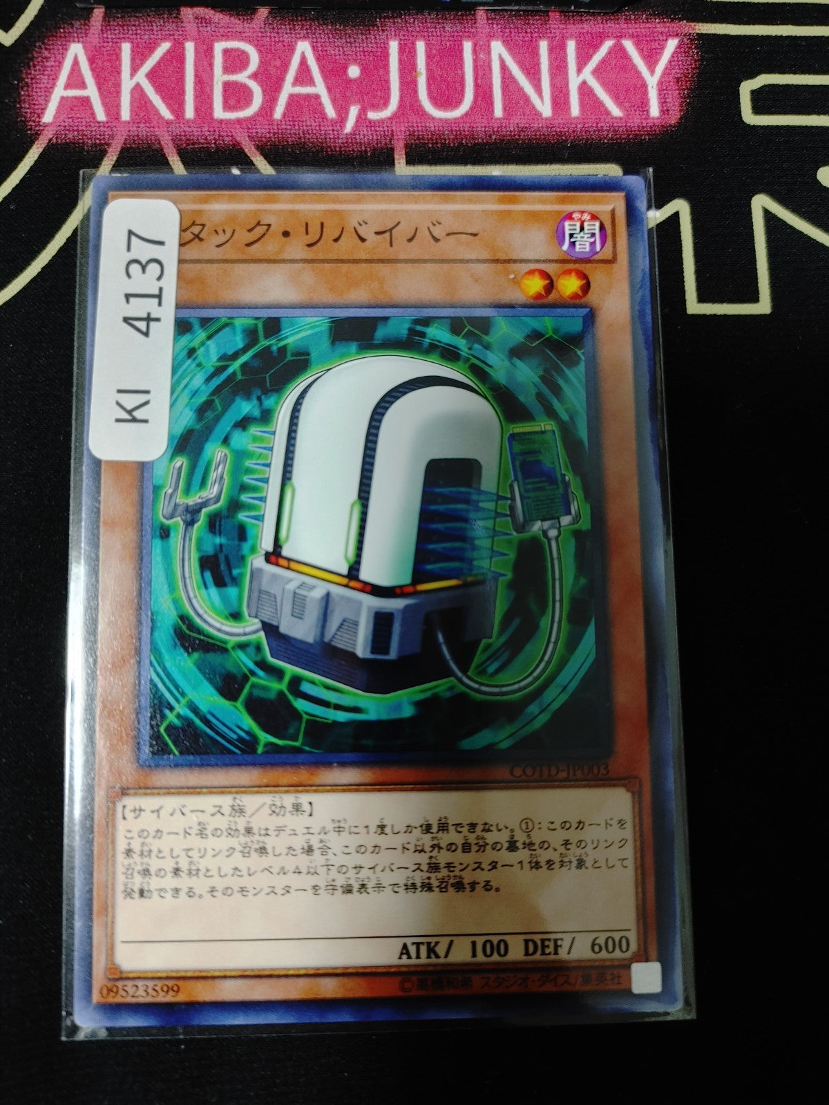 Stack Reviver Yugioh COTD-JP003 Yu-Gi-Oh Konami OCG JAPAN
