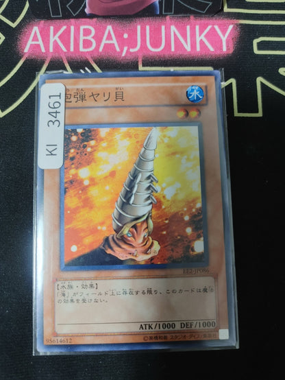 47429503