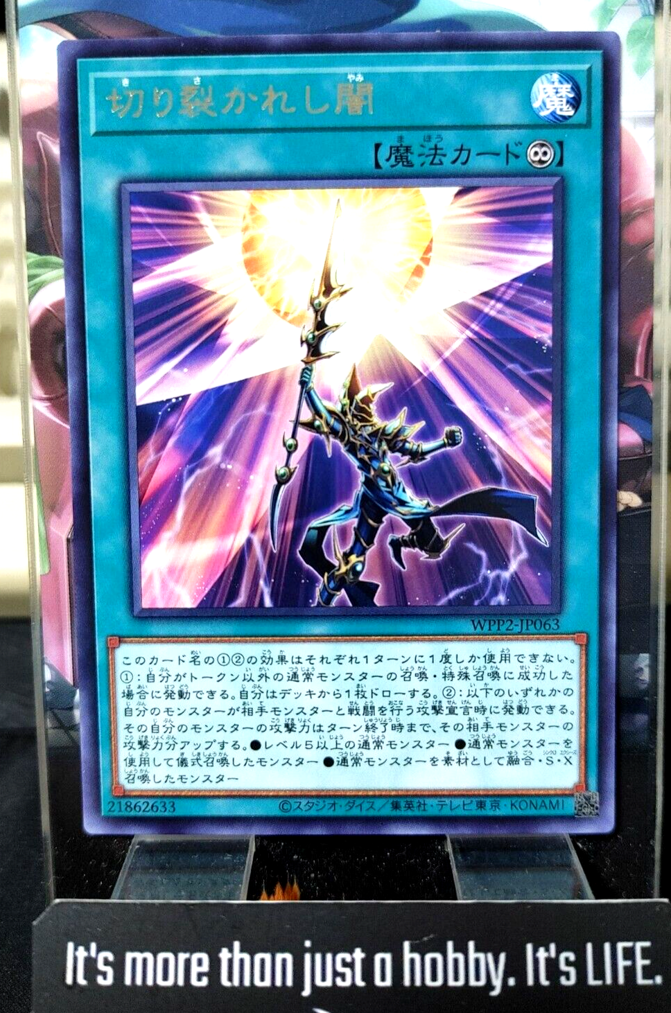 47425548