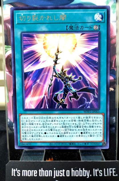 47425548