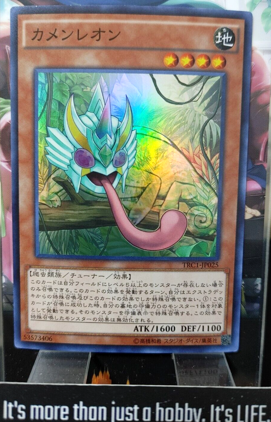 47434125