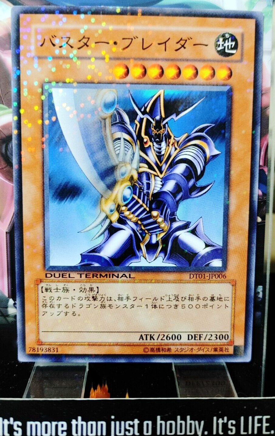 47426952