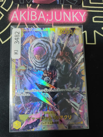 47430465