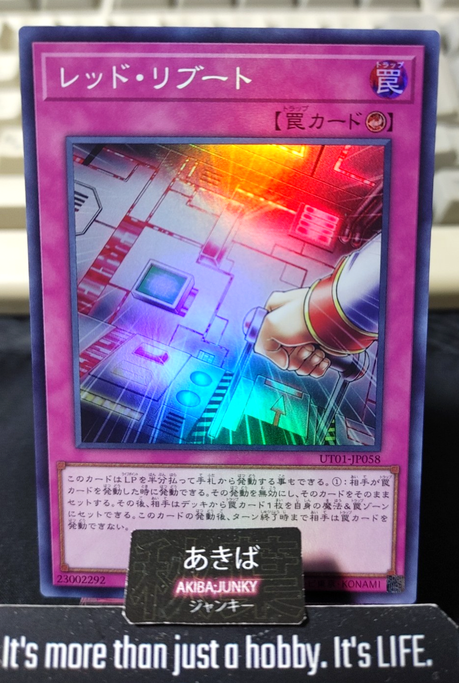 Red Reboot Yugioh UT01-JP058 Super Rare Konami OCG JAPAN