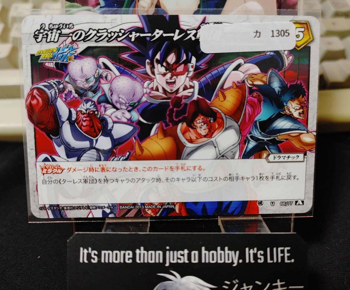 47422363