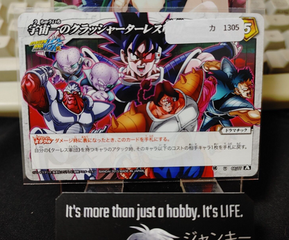 47422363