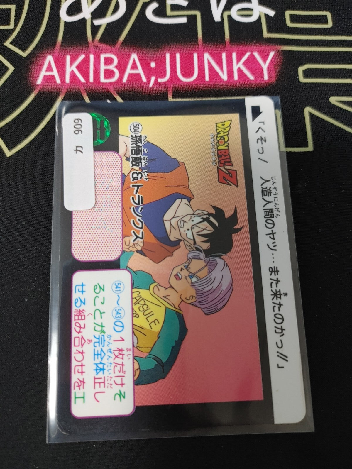 47422361