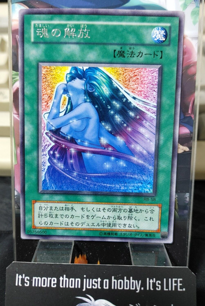 47428228