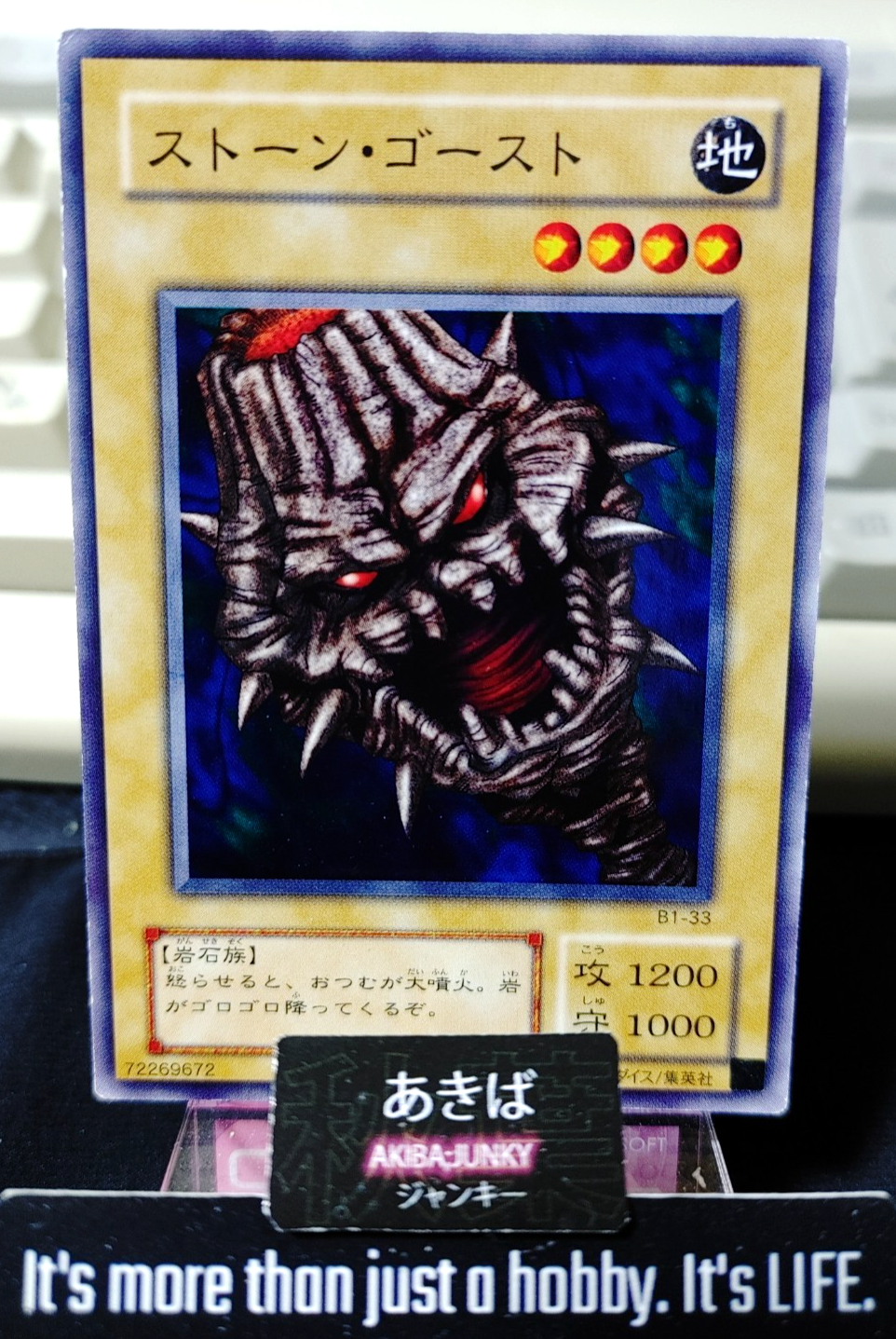47425364
