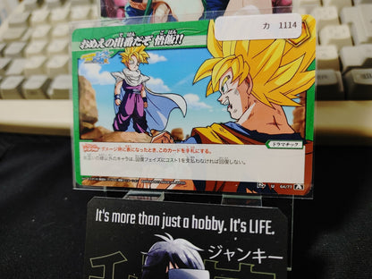47434765