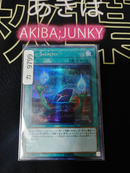 47433204