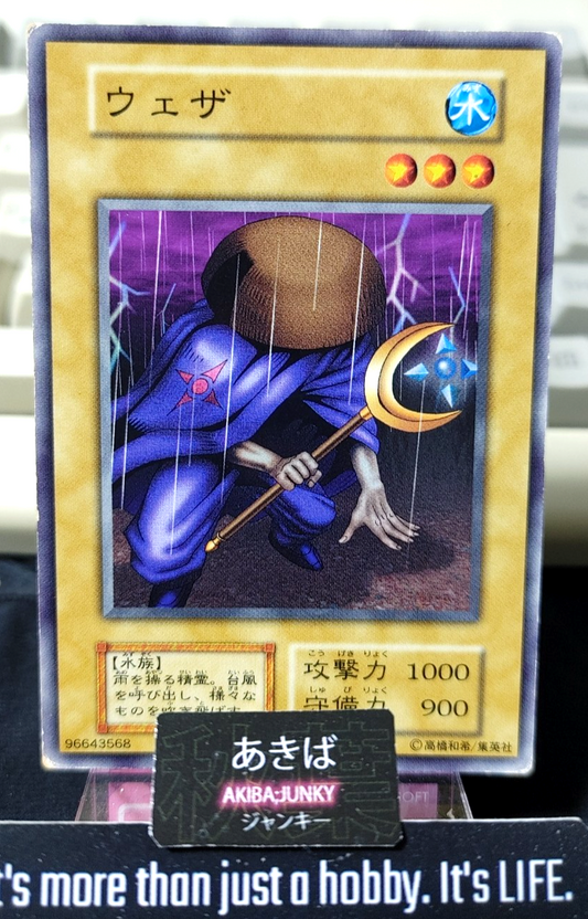47425217