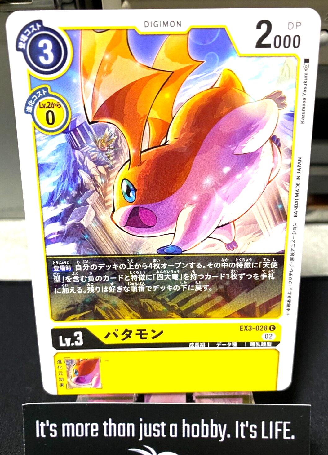 47432837