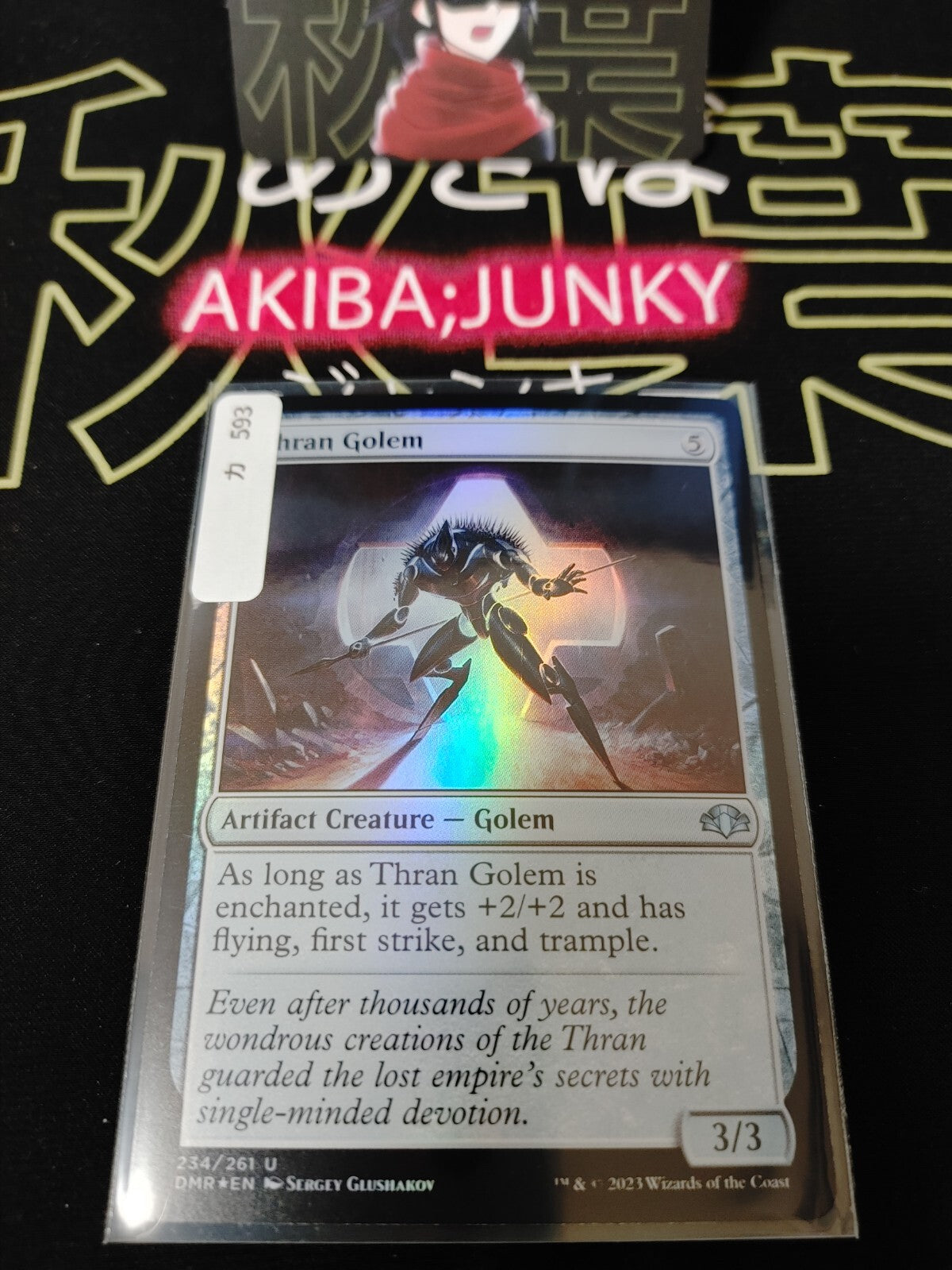 47430255