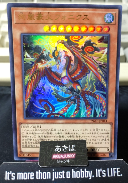 SRadiant Typhoon Fonix, the Great Flame Yugioh 26LP-JP014 Ultra Rare OCG JAPAN