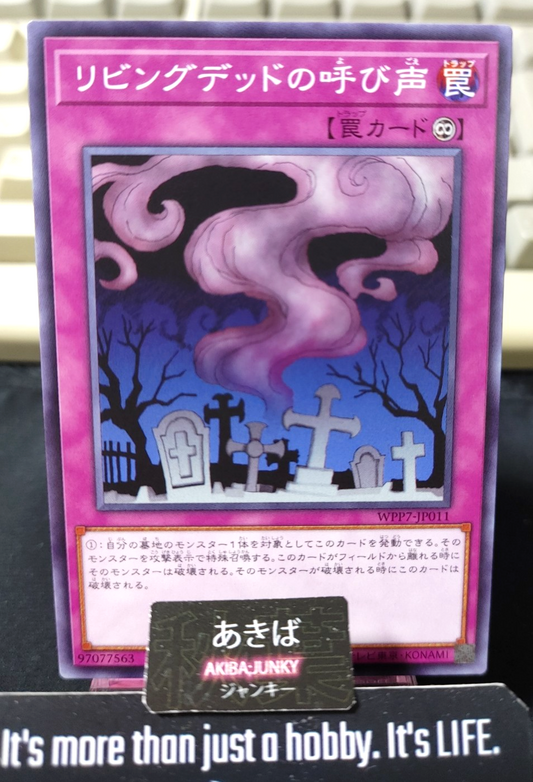 Call of the Haunted Yugioh WPP7-JP011 Yu-Gi-Oh Konami OCG JAPAN