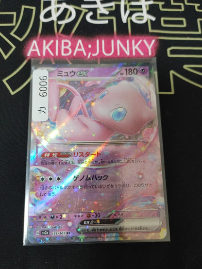 47433382