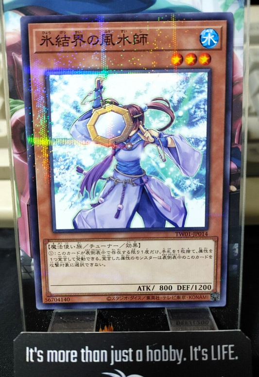 47432525