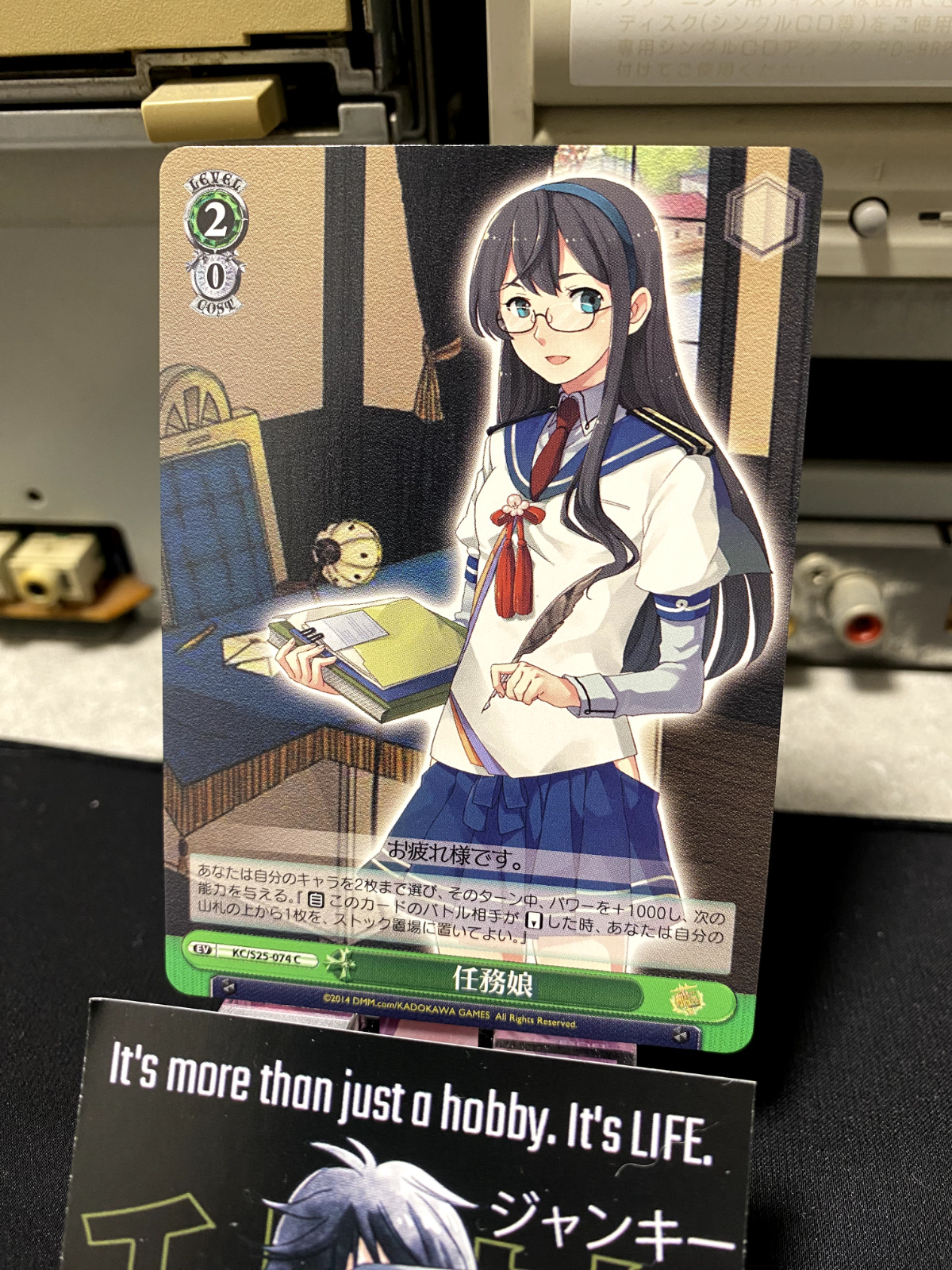 47425431