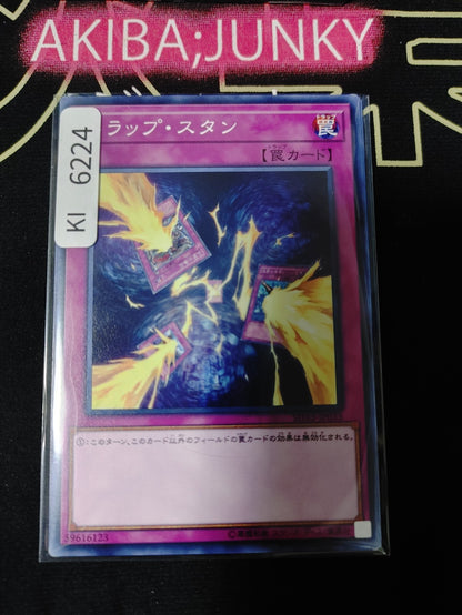 Trap Stun Yugioh SD33-JP035 Yu-Gi-Oh Konami OCG JAPAN