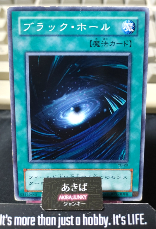 Dark Hole Yugioh YU-28 Yu-Gi-Oh Konami OCG JAPAN