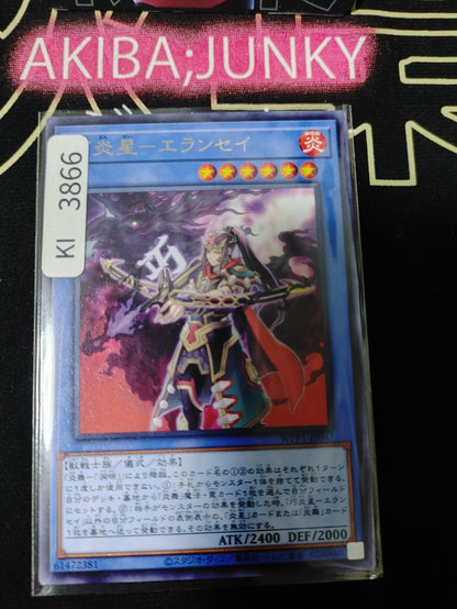 47443840