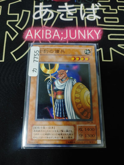 47425255
