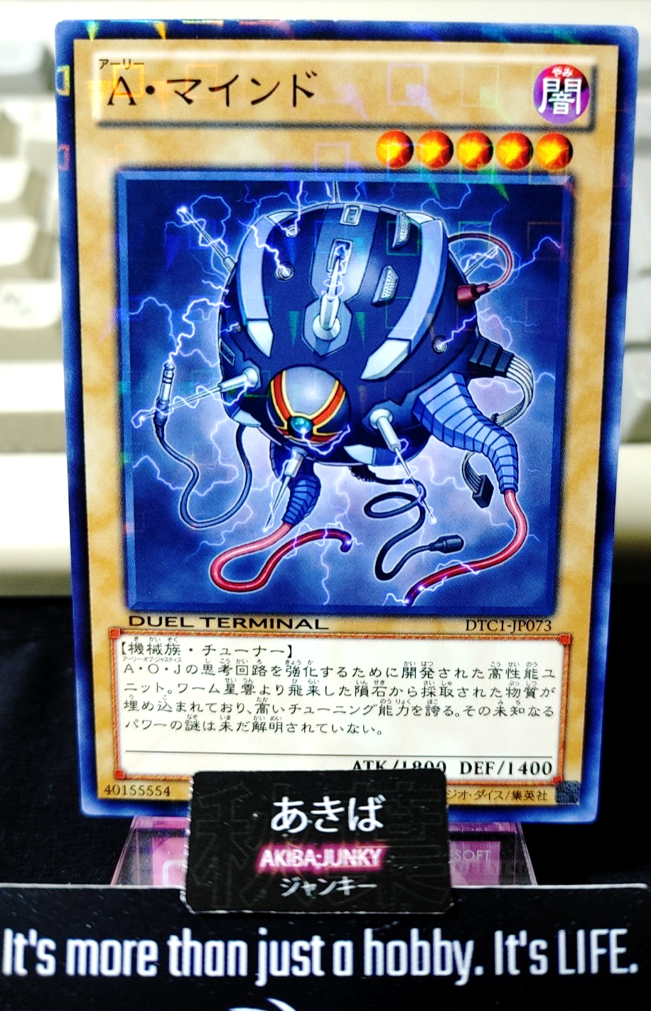 47428413