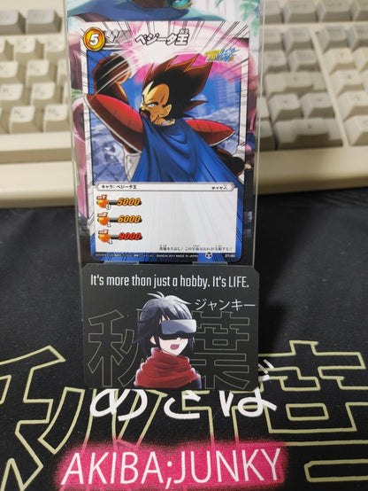 47435563