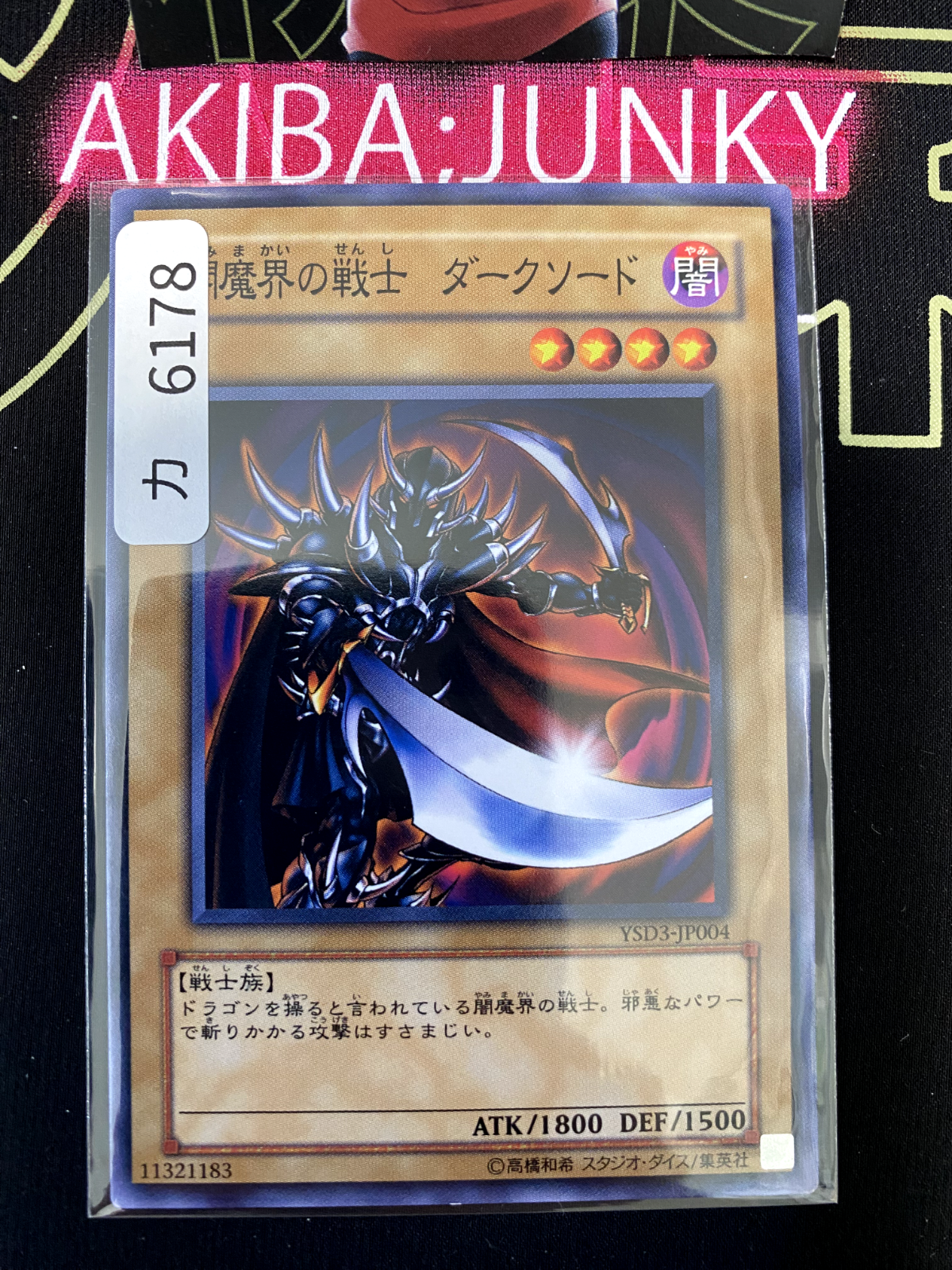 47431090