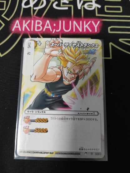 47425834