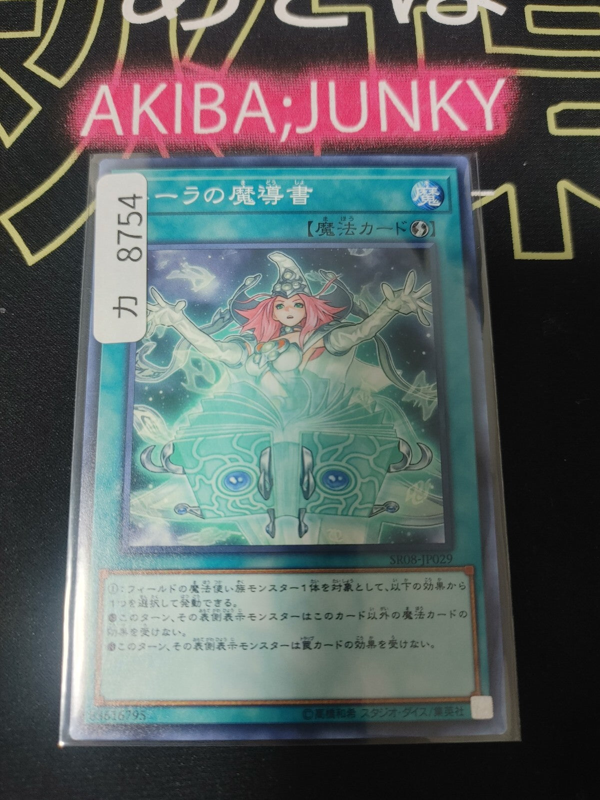 47425110
