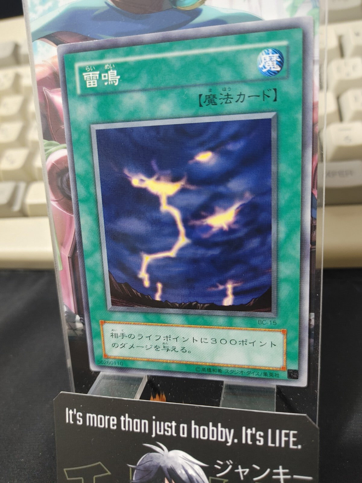 47428230