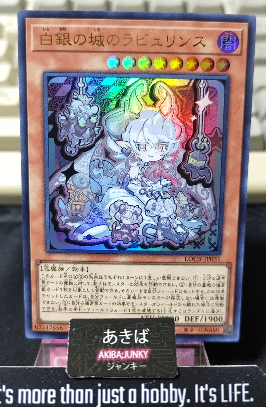 47435382