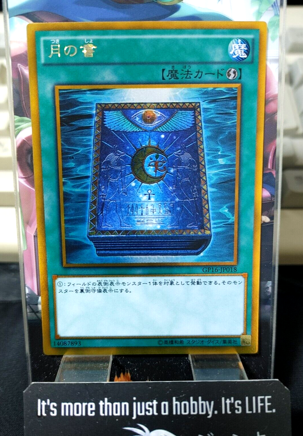 47436261