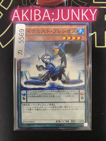 47426973